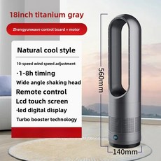공기정화 날개없는 선풍기 온풍기 저소음 히터 BL 모터 타원형 공기청정기, ium Grey summer
