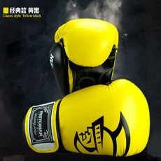 子甄彣璟 巴西 Pretorian 拳擊手套 打沙包訓練 搏擊 散打 泰拳 格鬥 健身運動, 1個, 黃黑色-14盎司, 黃黑色