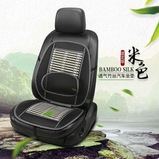 汽車涼墊 夏季竹席 座墊 貨車冰絲席, 1個, 升級腰靠款-單座