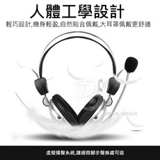 【Hi-Res】頭戴式降噪耳機麥克風 K8009 高靈敏度麥克風 網路教學必備, 藍色