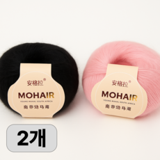 부드러운 포니 헤어 앙골라 실 숄코트용 손뜨개 원사 2볼, 블랙, 2개