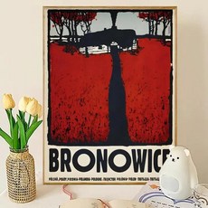 포스터 접착 아트 방수 종이 스티커 커피 하우스 벽장식, 10. Black10