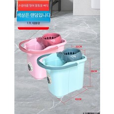 세차 청소버킷 24L 이동식 바퀴형 플라스틱 물통 사각형 세차용품, 17L 손잡이 물통 1개 색상 랜덤, 17L