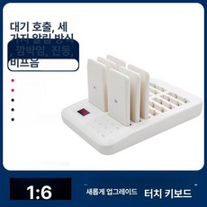 카페 진동벨 무선 블랙 주문벨 레스토랑 세트 세트 식당 호출기, 1개, 기본 색상