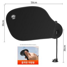 나뭇잎 캐노피 사무실 빨판 책상 형광등 그늘막 비침