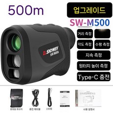 망원경 고배율 야외 관측 휴대용 거리측정기