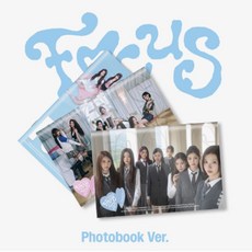[3종세트]하츠투하츠Hearts2Hearts - FOCUS / 1집 미니앨범 (Photobook Ver.) 하투하 이안 유하