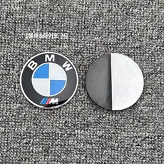 자동차 차량용 세트 액세서리 휠허브캡 자동차장식 허브캡 휠 BMW호환 휠캡 제품 센터 스티커, 6.BMW 블루화이트 M로고 56mm 4개