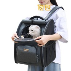 大容量可摺疊寵物外出包 貓狗便攜透氣耐抓可拓展旅行雙肩手提包, 灰色,常規款, 1個