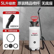 德力西電氣 3L升級款萬向頭銅伸縮噴桿噴霧器, 1個, 5L升級款原裝噴桿
