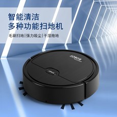 【無品牌】-掃地機器人智能掃地機家用小型迷你電動充電全自動一體, 無尺寸, 彩盒包裝-【K205黑色三合一】