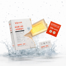 서광전기조명 비츠온 LED 50w 사각 투광기 투광등 A/S 2년 IP67 화이트바디 CJ 내일도착배송, 1개, 전구색