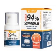 Solutex全保養魚油，94%高濃度，呵護毛孩皮膚、眼睛、心血管健康, 1個, 16ml