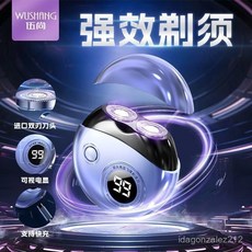 臺灣出貨 【長效續航力】飛碟圓形剃須刀電動青少年正品高中生新款 德國刮鬍刀 剃鬚刀 迷你剃鬚刀 充電刮鬍刀, 1個, 土豪金,36葉德系刀頭【999999轉】待續36