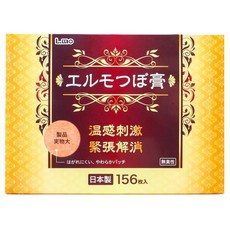 일본산 엘모츠보코 동전패치 156개, 1개