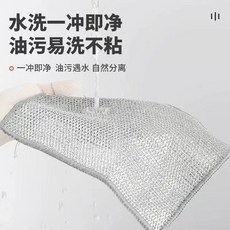 家務手套 加長款 不滲水 約60CM, 1個, 鋼絲洗碗布,20*20cm 雙層