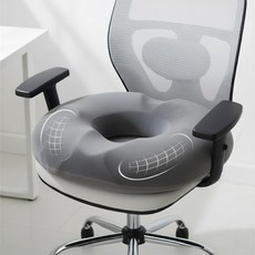 일상담다 체중분산 꼬리뼈 무통 도넛 메모리폼 방석, 그레이, 1개