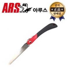접톱 P 18 아르스 18L K 접이식 톱 아루스 전정 조경 원예 절단 ARS