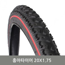 흥아 스왈로우 20X1.75/406 MTB몰드 타이어, 1개