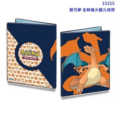 Ultra Pro 寶可夢 噴火龍 九格卡冊, 1個, 噴火龍九格冊