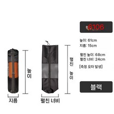 요가 매트 가방 저장 가방 보관 가방 메쉬 가방 메쉬 가방 대형 특수 폼 샤프트 긴 요가 배낭, 6106(61cm 폭 4-6mm 두께의 쿠션이 적합), 1개