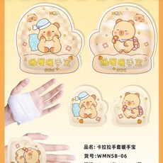 卡拉拉 手套暖手寶, 1個