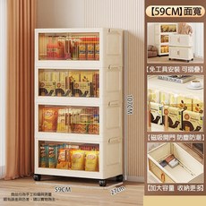 Easy Life 家居館 雙開門折疊式收納箱 (整理箱 置物箱 可堆疊), 1個, 四層59CM寬-米白黃