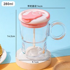 攪拌盃自動充電電動款咖啡玻璃盃子高顔值usb痠奶豆漿奶粉搖搖盃, 圖1,280毫升, 圖1