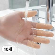 모루나루 실리콘 손가락 골무, 스킨, 10개