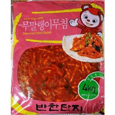 반찬단지 무말랭이 양념무침 4K, 1