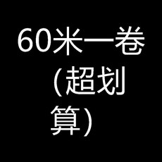 愛箔爾 錫箔紙 家用加厚耐高溫食品級燒烤烘焙烤箱油紙, 1個