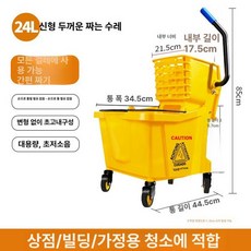에비노 대걸레탈수기 걸레 대걸레 걸레짜는 스텐, 24L 가정용 두꺼운형, 1개