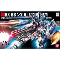 반다이 HGUC 095 하이뉴, 1개
