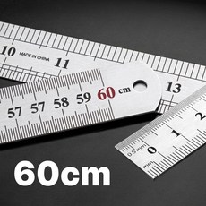 발렌타 정밀한 60cm 쇠자 반영구 스텐자 철자, 1개, 실버