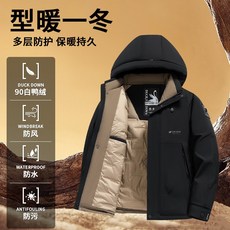 保暖羽絨三合一衝鋒衣情侶夾克，秋冬戶外可拆卸羽絨內膽兩件套滑雪服，女士連帽登山服