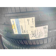 米其林 MICHELIN PILOT SPORT EV 255/50R21 109Y XL 電動車專用輪胎, 1個, 到店安裝