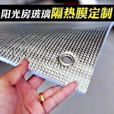 陽光房隔熱膜板 防曬隔熱 遮陽降溫材料, 1個, 加厚款雙面鋁膜不包邊,尺寸