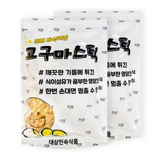 대삼민속식품 참고구마스틱, 500g, 2개