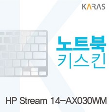 HP Stream 14-AX030WM용 노트북키스킨 키커버(HP AN) hib*3334AJ