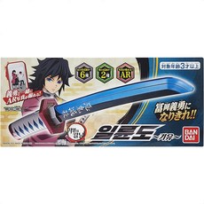 오공이 귀멸의칼날 일륜도 토미오카기유 크리스마스선물 캐릭터코스프레