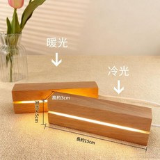 LED 亞克力留言板 30*20cm 發光記事板, 白光