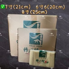上佳鑫商行 3.0mm細款竹串竹籤竹簽 整箱販售 烤肉水果小吃用 天然孟宗竹, 1個, ７吋一箱