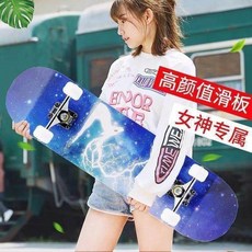 남학생대 5 사륜 킥보드 첫 18세 더블보딩 신장티베트 롱보드 스케이트보드 여학생, 3 2 내마모 휠 80 길이 20 너비