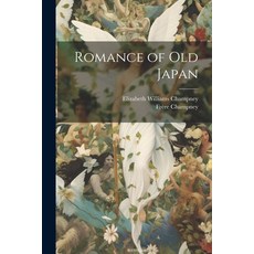 (영문도서) Romance of Old Japan Paperback, Legare Street Press, English, 9781021346148
