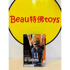 Banpresto 排球少年！！ 月島螢 Posing Figure, 1個