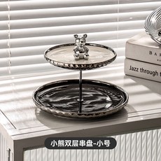 過年糖果盒 分格糖果盒 果盒 迷宮糖果盒 糖果盒 乾果盤 分格果盤 瓜子盒 水果盤 零食盤 輕奢果盤ins高顏值網紅陶瓷, 1個, 小熊雙層串盤-小號