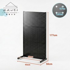 撥撥的架子 中島洞洞板架 免打孔金屬收納架, 1個, 立架(平黑)