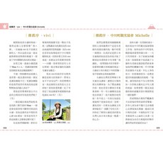 安全自駕．暢遊北海道