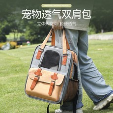 寵物貓咪背包 狗包外出便攜雙肩 大容量貓籠 貓外出包用品, 牛仔藍,寵物休閒撞色雙肩背包, 1個