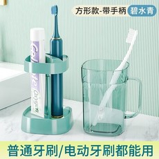 學生漱口杯 防黴 刷牙杯子 電動防塵 宿舍專用洗漱用品, 1個, 學生必備 一個裝,八代 臺燈式 圓形/可放電動牙刷-簡約白